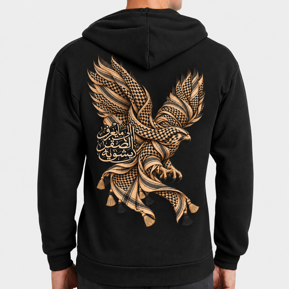 "AL-SAKER" FULLZIP HOODIE SWEATSHIRT