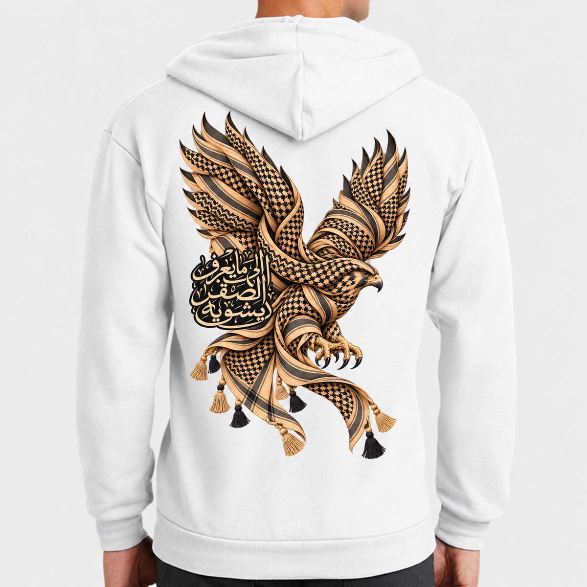 "AL-SAKER" FULLZIP HOODIE SWEATSHIRT